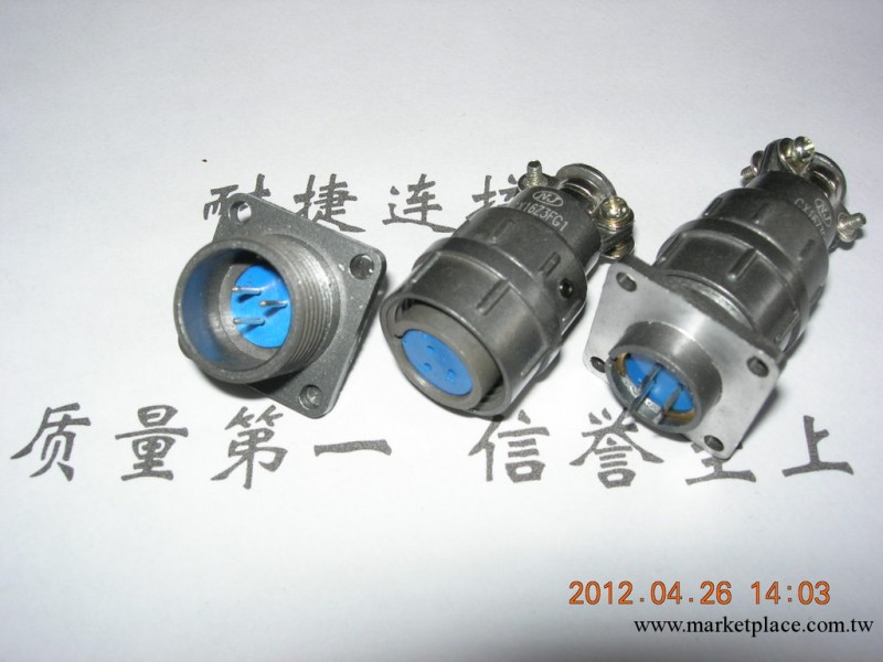 航空插頭 航空插座CX16連接器 廠傢直銷3-9芯工廠,批發,進口,代購