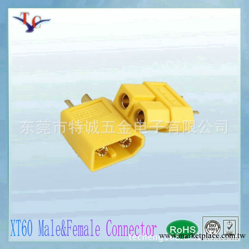 【廠價直銷】XT60金黃色公母插頭/模型連接器/T型插頭替代品工廠,批發,進口,代購