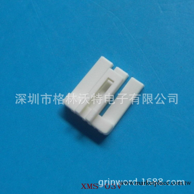 供應XMS-03V固定器，2.5間距，XA系列線對線連接3PIN象牙色。工廠,批發,進口,代購