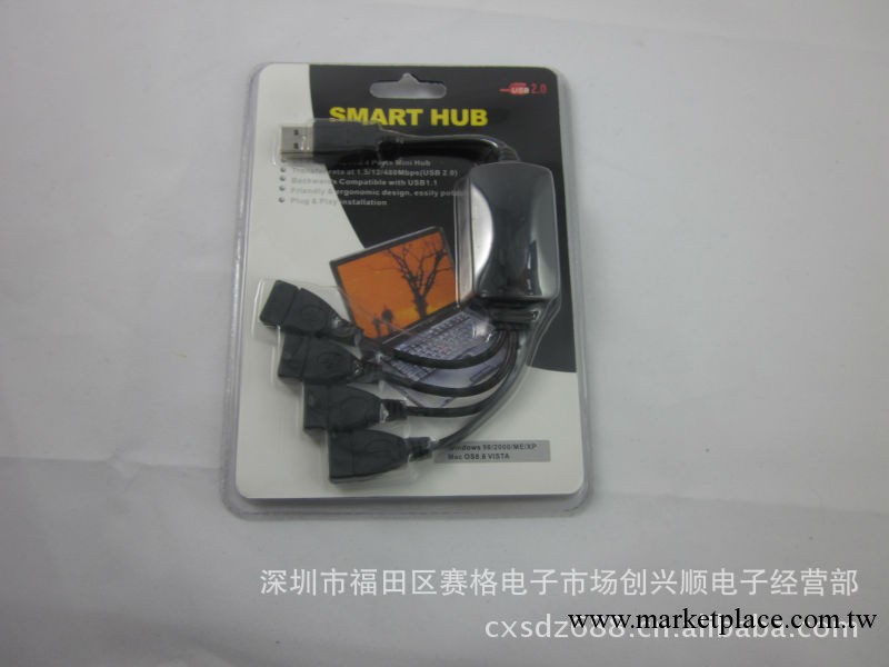 供應USB集線器.2.0/3.0手機電腦轉換連接工廠,批發,進口,代購
