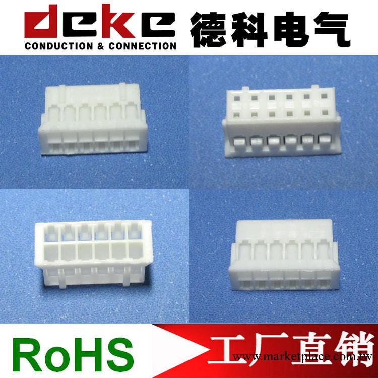 大量供應 PHD2.0雙排膠殼  間距2.0mm條形連接器 ROHS 優勢單價工廠,批發,進口,代購
