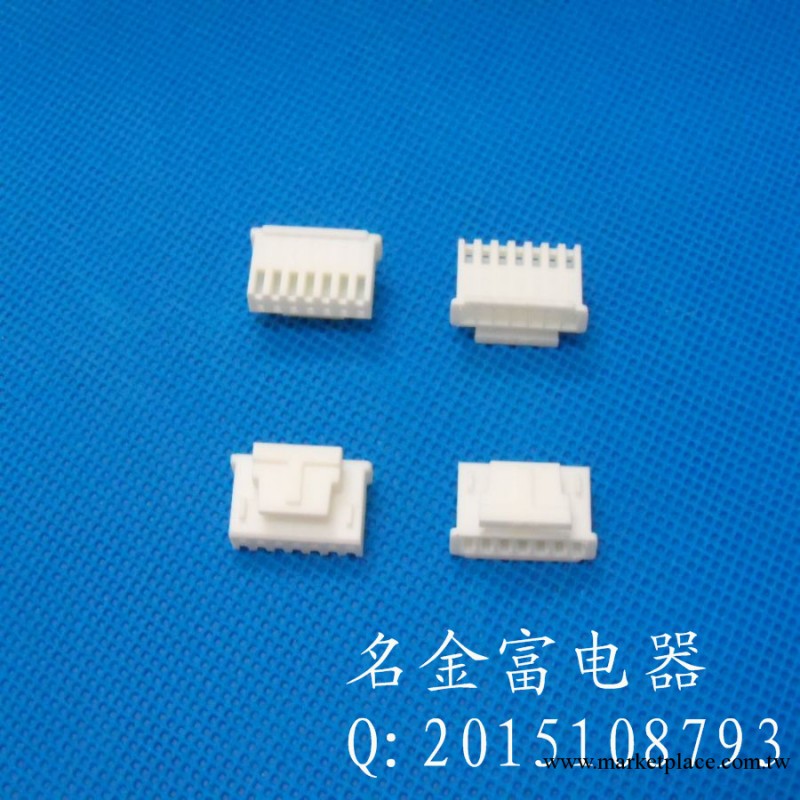 大量批發優質白色XHS膠殼，XHS條形連接器工廠,批發,進口,代購