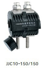 申特瑞JJC型穿刺線夾(10KV-150/150) 絕緣穿刺線夾電纜連接器工廠,批發,進口,代購