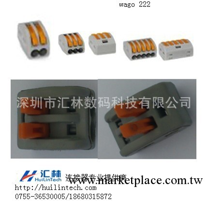 導線連接器WAGO 萬可222系列連接器及替代品工廠,批發,進口,代購