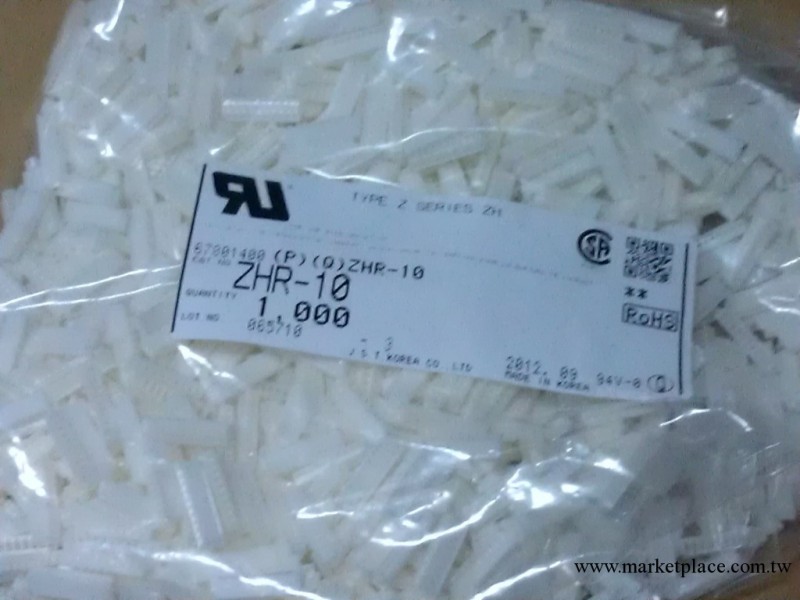 現貨供應JST ZHR-3連接器（代理經銷）工廠,批發,進口,代購