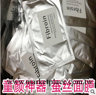 童顏面膜 童顏神器面膜 美白瘦臉全效版 三層蠶絲隱形 大量批發批發・進口・工廠・代買・代購