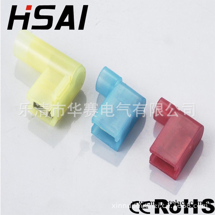 FLDNY2-250旗形母絕緣接頭 尼龍旗形冷壓電線連接器工廠,批發,進口,代購