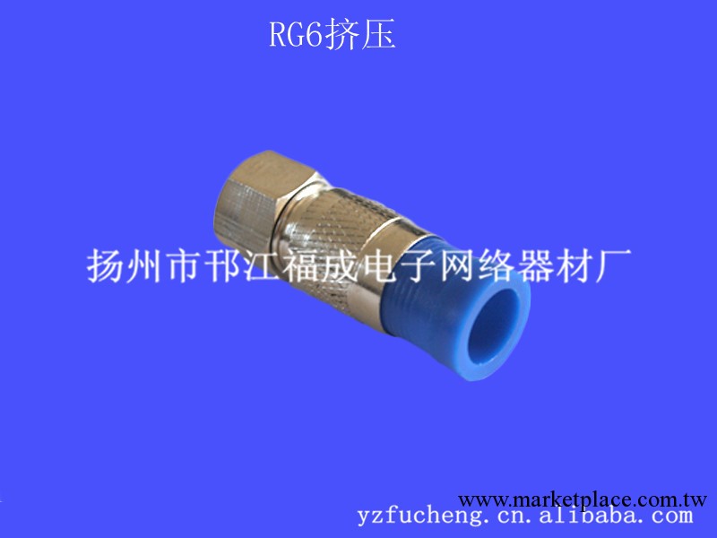連接器，同軸連接器F頭RG，防水頭工廠,批發,進口,代購