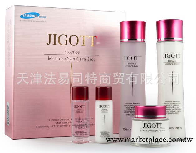 韓國代購化妝品批發 三星 吉高特 膠原蛋白保濕美白三件套裝禮盒批發・進口・工廠・代買・代購