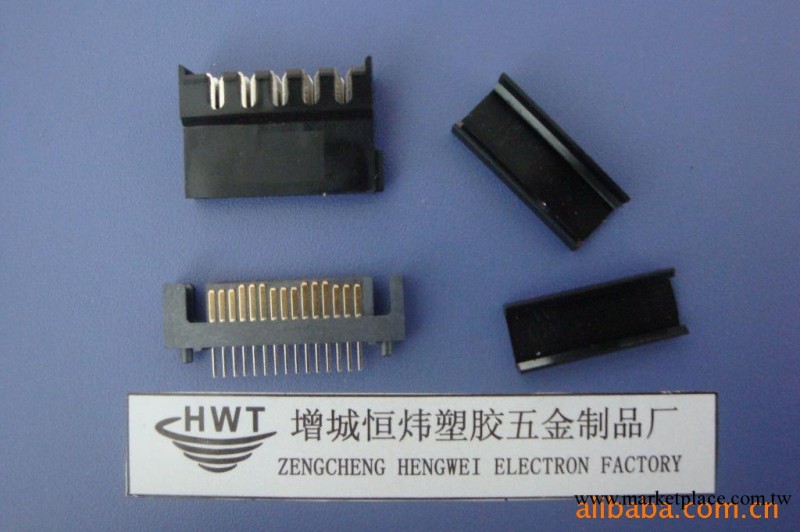供應電腦連接器工廠,批發,進口,代購