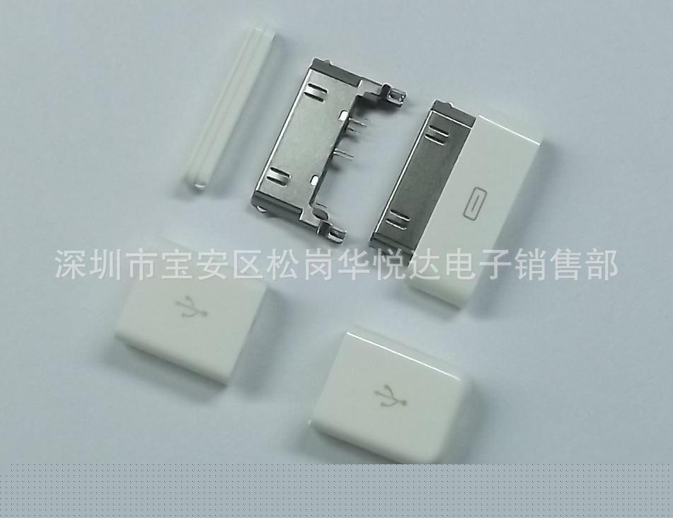 【本店熱銷】IPOD連接器  國產IPOD連接器  質優價廉工廠,批發,進口,代購