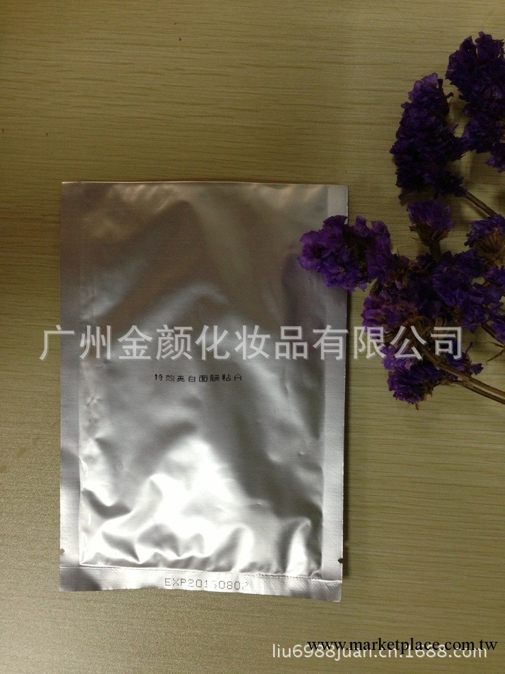 廣州化妝品加工批發特效美白面膜貼 三層蠶絲面膜美白保濕補水27G批發・進口・工廠・代買・代購