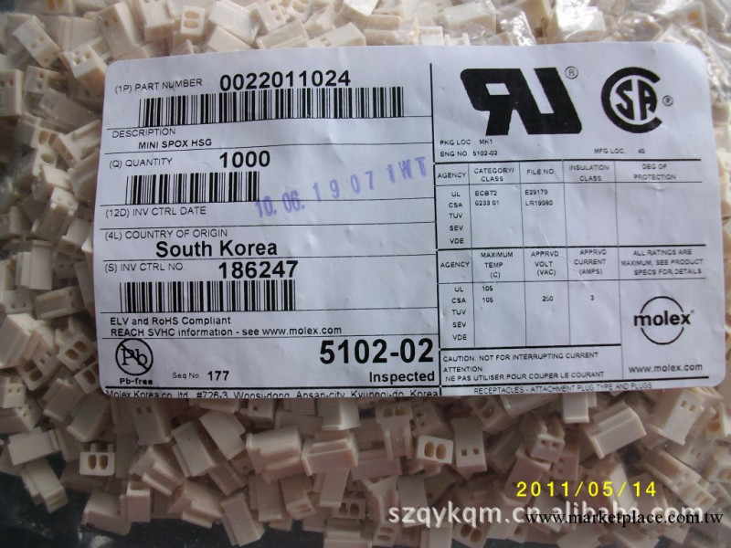 供應MOLEX連接器2201-1024工廠,批發,進口,代購