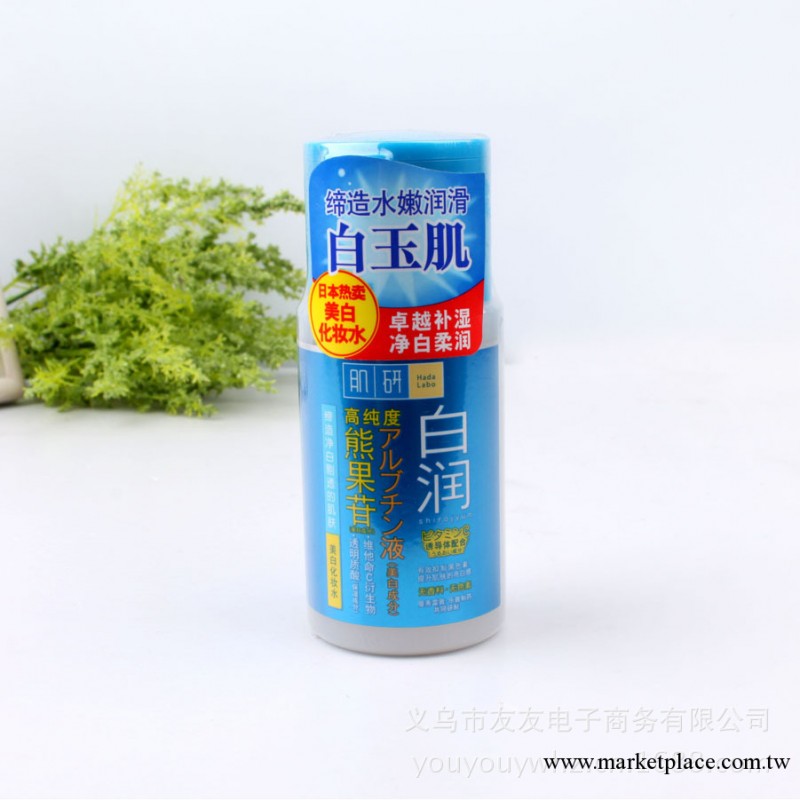 化妝品批發 肌研白潤美白化妝水100ml 支持混批310247批發・進口・工廠・代買・代購