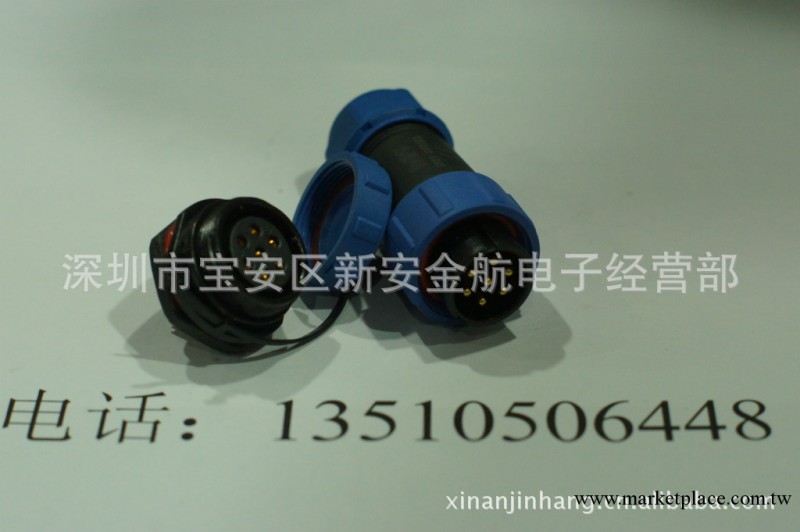 威浦LED航空插頭，連接器SP13-2芯，3芯，4芯，5芯，6芯，7芯工廠,批發,進口,代購