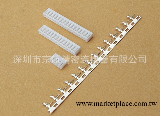 廠傢直銷 JC25 2.5mm 連接器 B2513工廠,批發,進口,代購