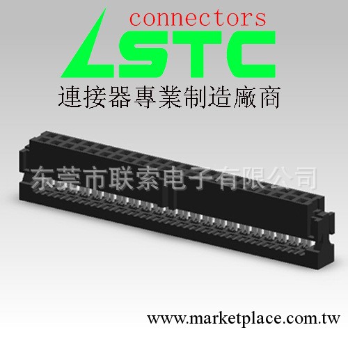2.0mm,IDC連接器,MFC連接器工廠,批發,進口,代購