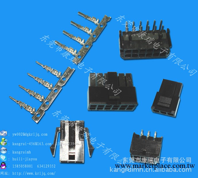 供應43650 MOLEX連接器 長安接插件 東莞連接器工廠,批發,進口,代購