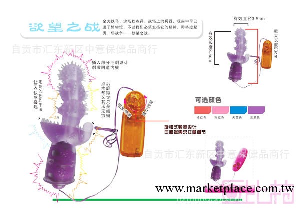 G點後庭刺激高潮不斷正品丘比特狼牙刺情趣用品女用自慰按摩棒工廠,批發,進口,代購