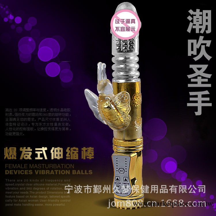 一件代發 久夢 女用自慰器具仿真陽具AV振動搖擺招蜂引蝶 按摩棒工廠,批發,進口,代購