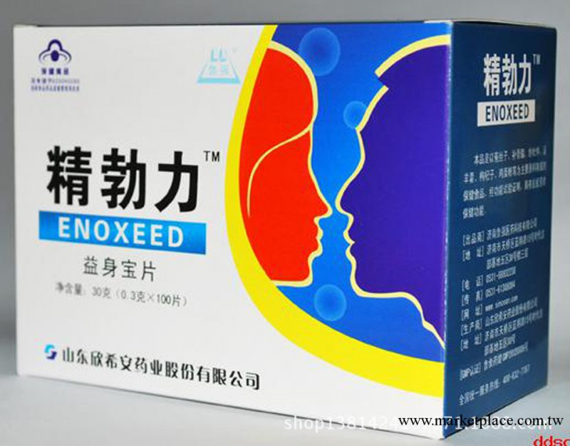 男科前列腺產品-精勃力益身寶片全國招商工廠,批發,進口,代購