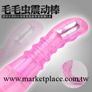 女用器具毛毛蟲震動按摩棒AV棒 成人情趣用品廠傢批發 加盟代理工廠,批發,進口,代購