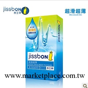 傑士邦超滑超薄6隻裝避孕套安全套 情趣成人用品工廠,批發,進口,代購