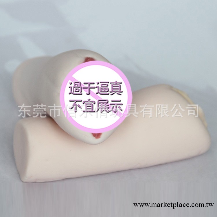 廠傢供應批發 BLQ-036元氣味飛機杯 男性自慰器 成人用品工廠,批發,進口,代購