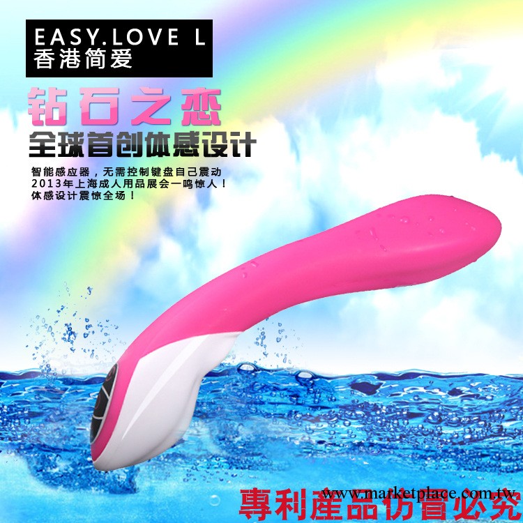 香港簡愛 女用自動自慰器 女性陰蒂刺激震動用品 智能防水按摩器工廠,批發,進口,代購