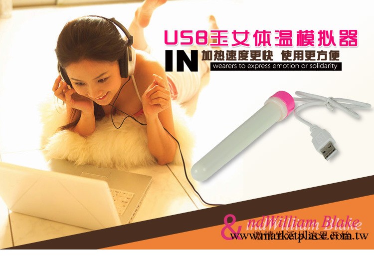 USB加溫棒飛機杯加熱名器 碳合金男情趣用品加熱棒 男性情趣用品工廠,批發,進口,代購