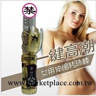 女用按摩棒！自動內伸縮擺動G點刺激AV棒自慰器工廠,批發,進口,代購