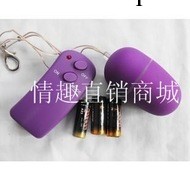 無線遙控跳蛋工廠,批發,進口,代購