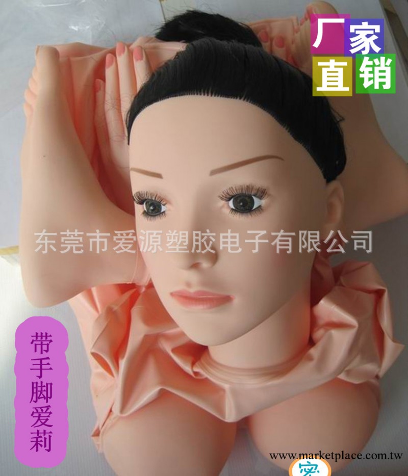 生產廠傢批發男用成人用品飛機杯非充氣娃娃 手腳娃娃-愛莉工廠,批發,進口,代購