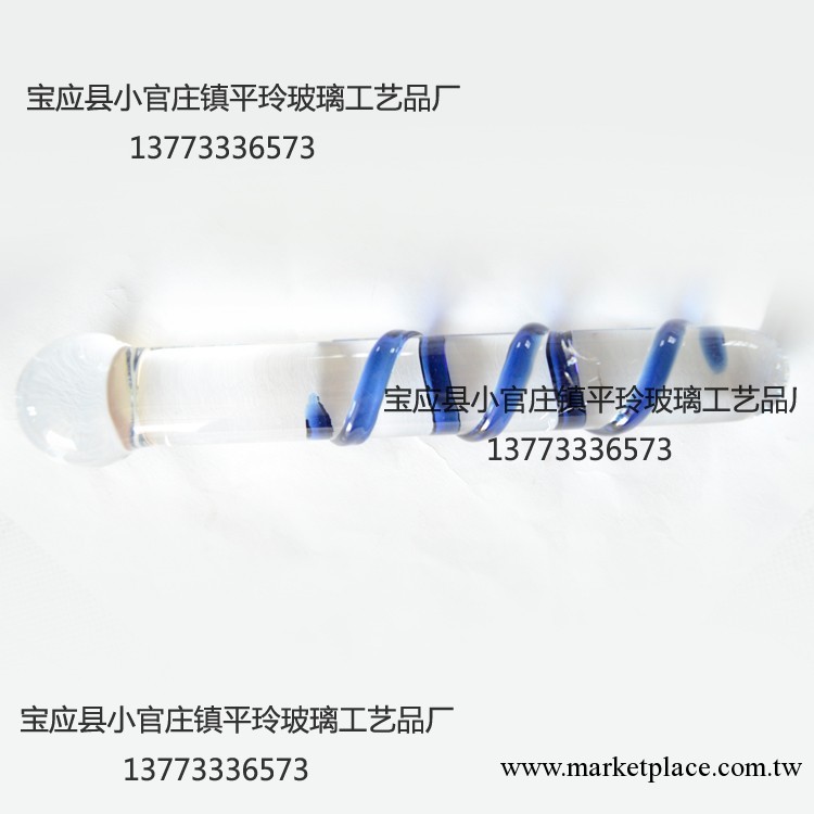 成人情趣情趣用品 透明玻璃自慰器 完美無瑕冰火棒 ~009水晶陽具工廠,批發,進口,代購