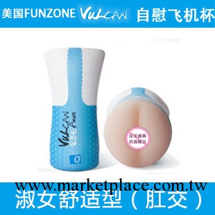美國FunZone飛機杯真陰自慰杯非電動震動男性自慰器 淑女後庭工廠,批發,進口,代購