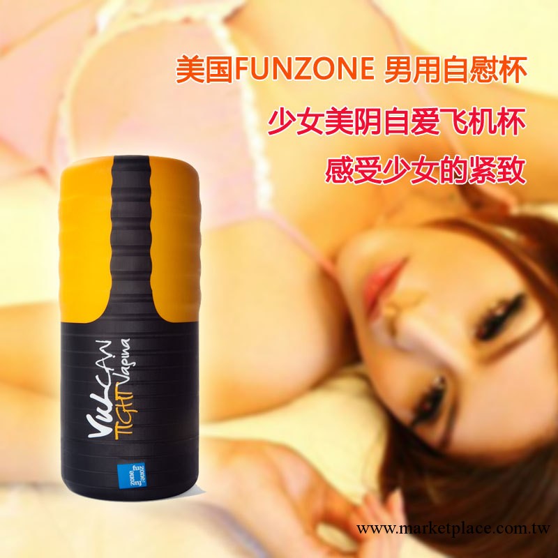 1件代發零售美國funzone 男用少女緊致型(陰部) 自慰飛機杯工廠,批發,進口,代購