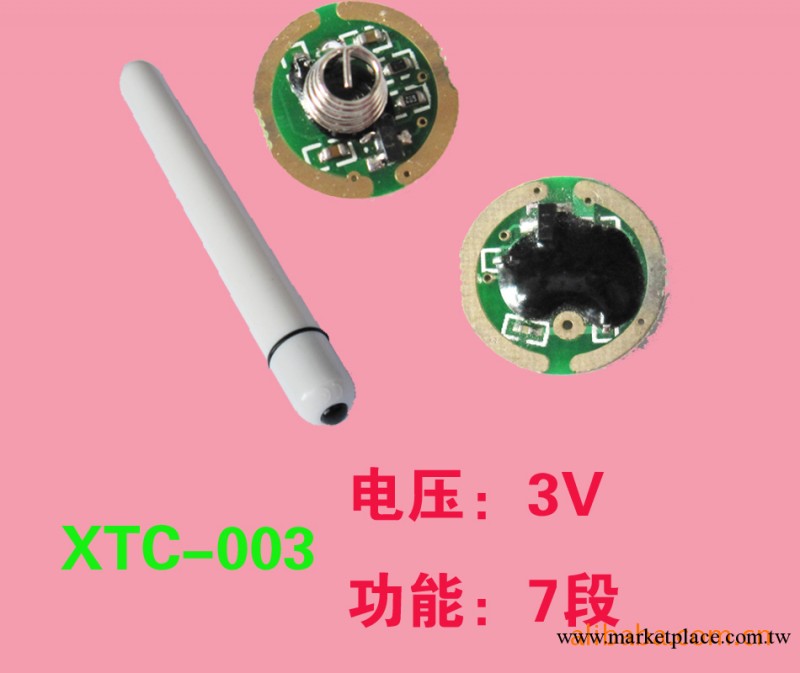 情趣跳蛋PCBA工廠,批發,進口,代購