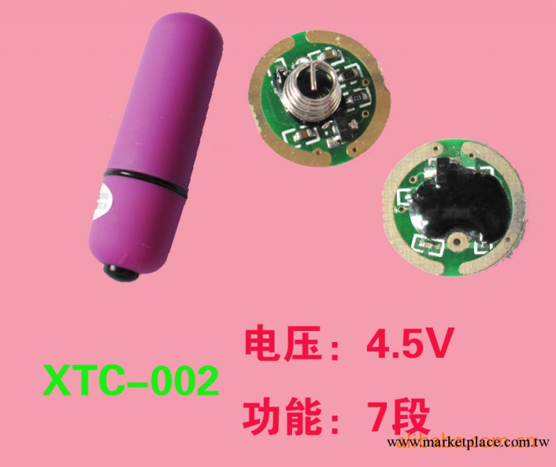 提供情趣跳蛋COB及PCBA工廠,批發,進口,代購