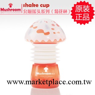 mushroom蘑菇自慰飛機杯 搖頭工 菊花杯 贈送十大豪禮工廠,批發,進口,代購