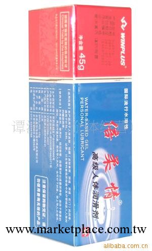 情趣用品 成人用品 男女情趣用品 倍柔情人體潤滑油工廠,批發,進口,代購