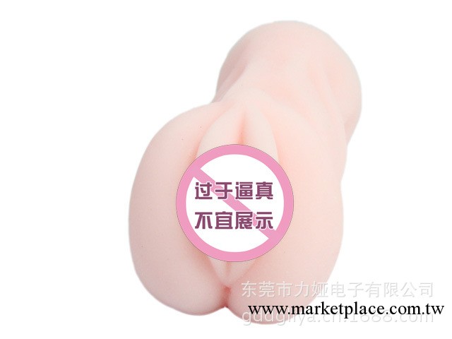 成人情趣用品  男性成人情趣用品 飛機杯工廠,批發,進口,代購
