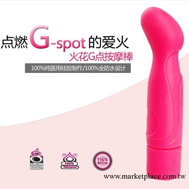 夏奇正品愛火花G點刺激G點顆粒八頻防水震動女用G點高潮自慰器工廠,批發,進口,代購