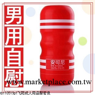 安可尼男用飛機杯 可重復使用 12個立體波環體驗全面包圍吮吸快感工廠,批發,進口,代購