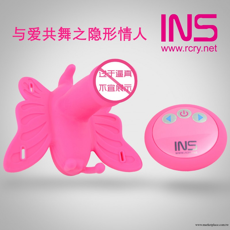 INS 新款 無線遙控蝴蝶二代 穿戴蝴蝶 女用自慰用品震動陽具工廠,批發,進口,代購