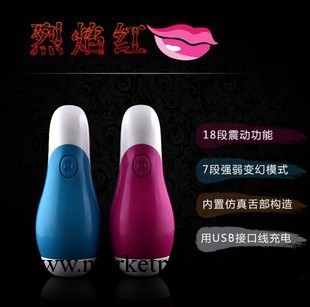 男用自慰器烈焰紅唇自慰杯飛機杯工廠,批發,進口,代購