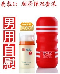 安可尼男性保健品自慰杯 配原裝潤滑油套裝 重復使用 男用飛機杯工廠,批發,進口,代購
