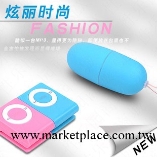 MP3無線遙控跳蛋女性自慰器 變頻磨砂跳蛋 mp3異型跳蛋遙控單跳蛋工廠,批發,進口,代購