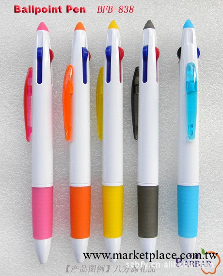 供應三色筆、四色筆，實用的多功能廣告筆批發・進口・工廠・代買・代購