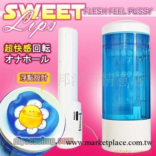 賣瘋瞭 積之美愛之吻 一口咬定 自慰杯 情趣用品 性保健品工廠,批發,進口,代購