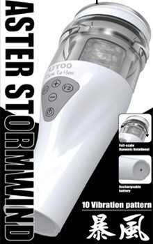 批發香港UTOO暴風充電 電動自慰杯（白色）性用具男 成人用品加盟工廠,批發,進口,代購